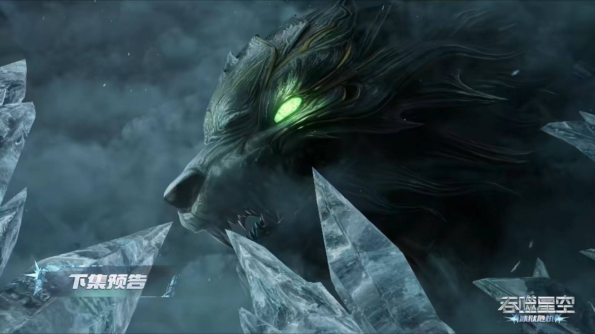 《吞噬星空》罗峰！