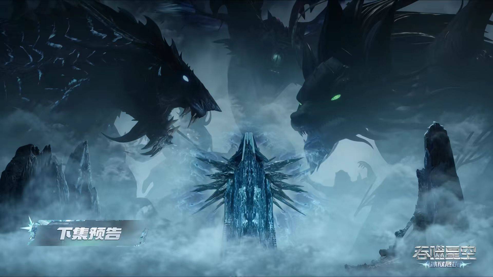 《吞噬星空》罗峰！