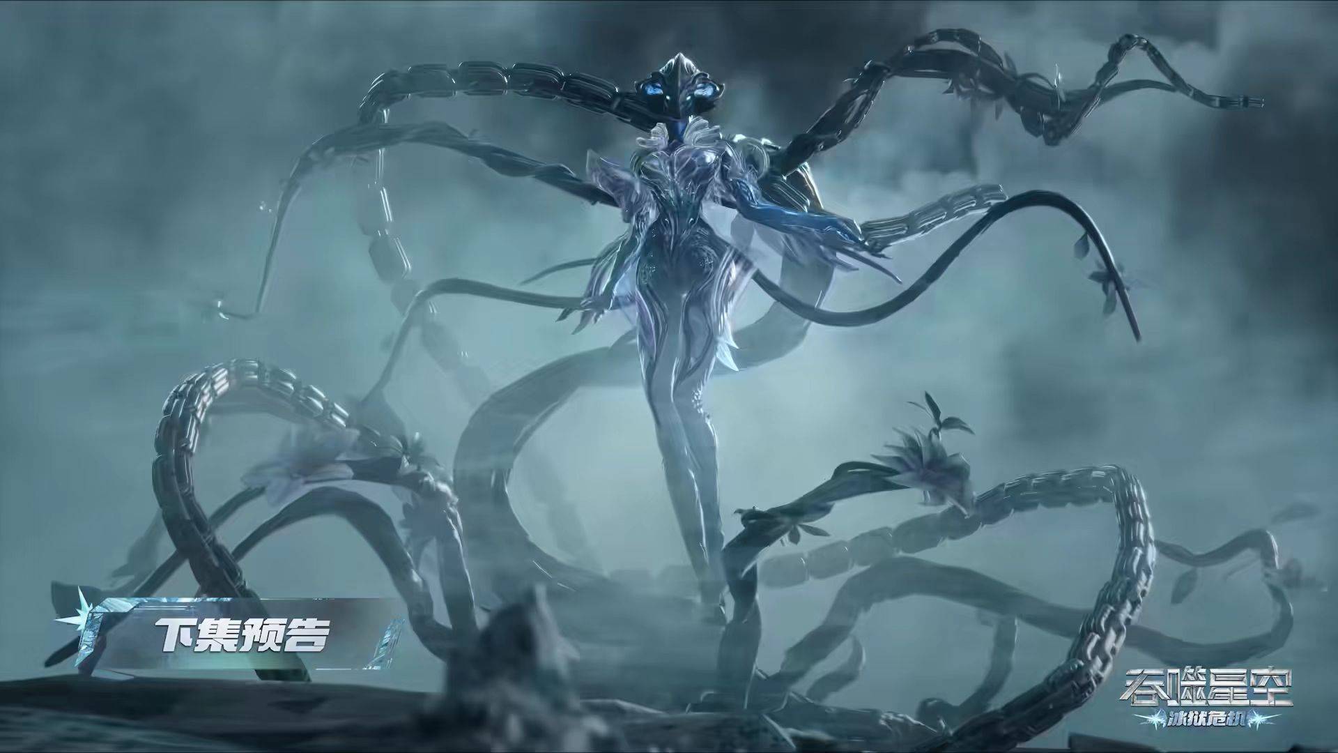 《吞噬星空》罗峰！