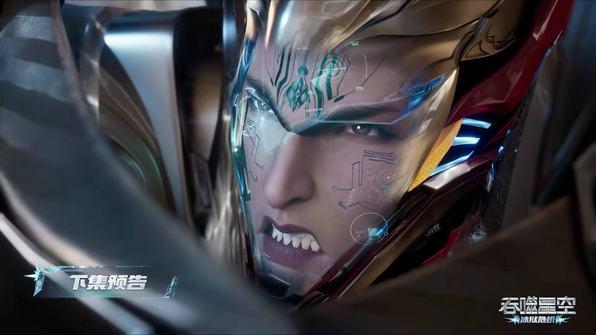 《吞噬星空》罗峰！