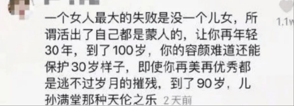 34岁韦东奕官宣喜讯