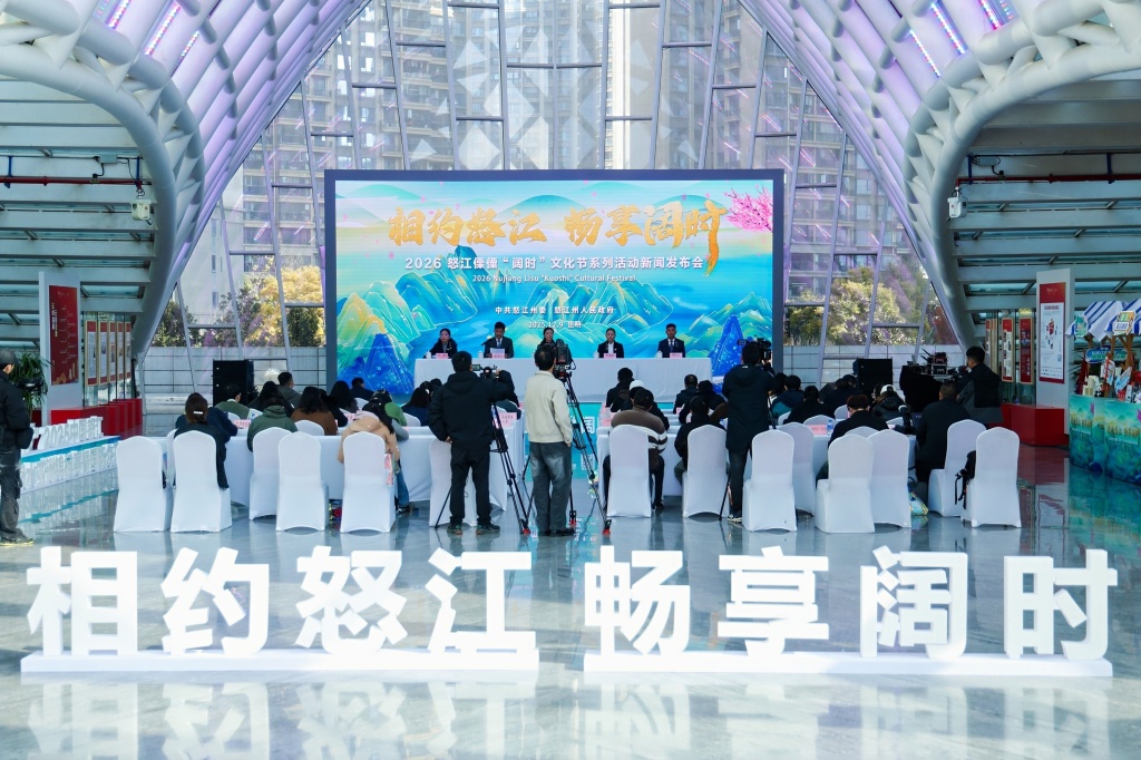 中国怒江皮划艇野水亚锦赛暨国际公开赛