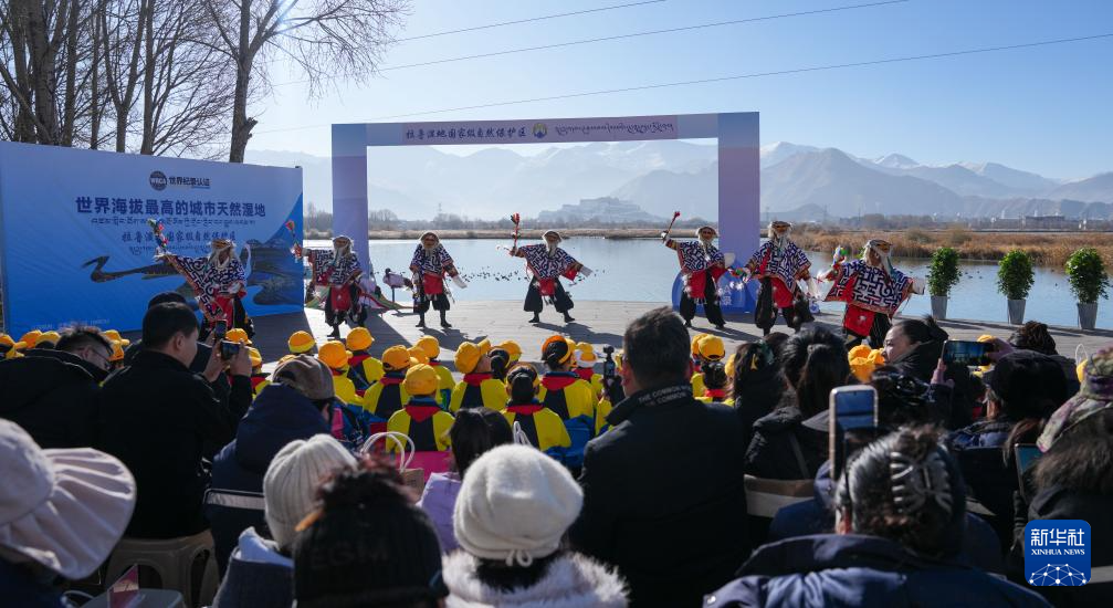 世界海拔最高的城市天然湿地