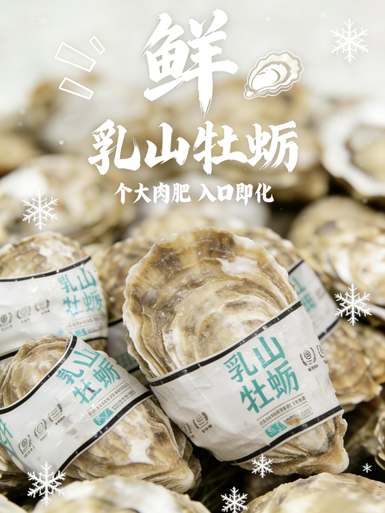 冬日丰收图鉴！