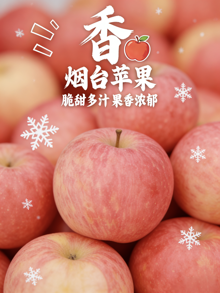 冬日丰收图鉴！