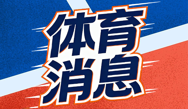 首批中国记忆大师榜单揭晓！