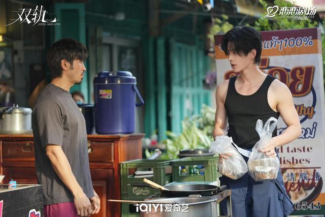 《双轨》高热收官