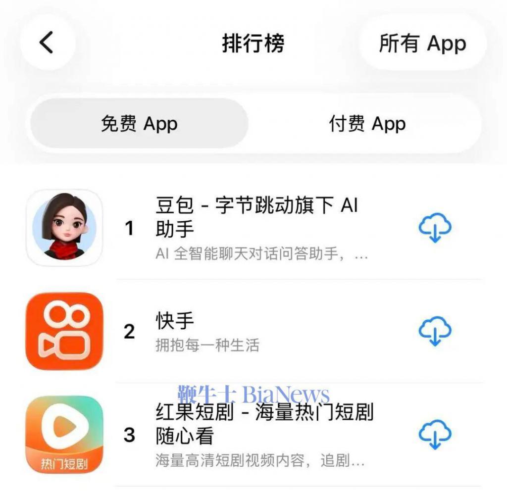 快手到底惹了谁？