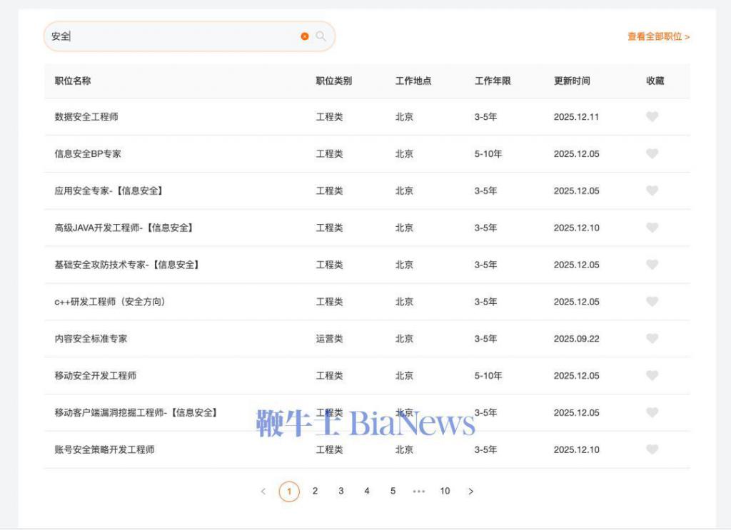 快手到底惹了谁？