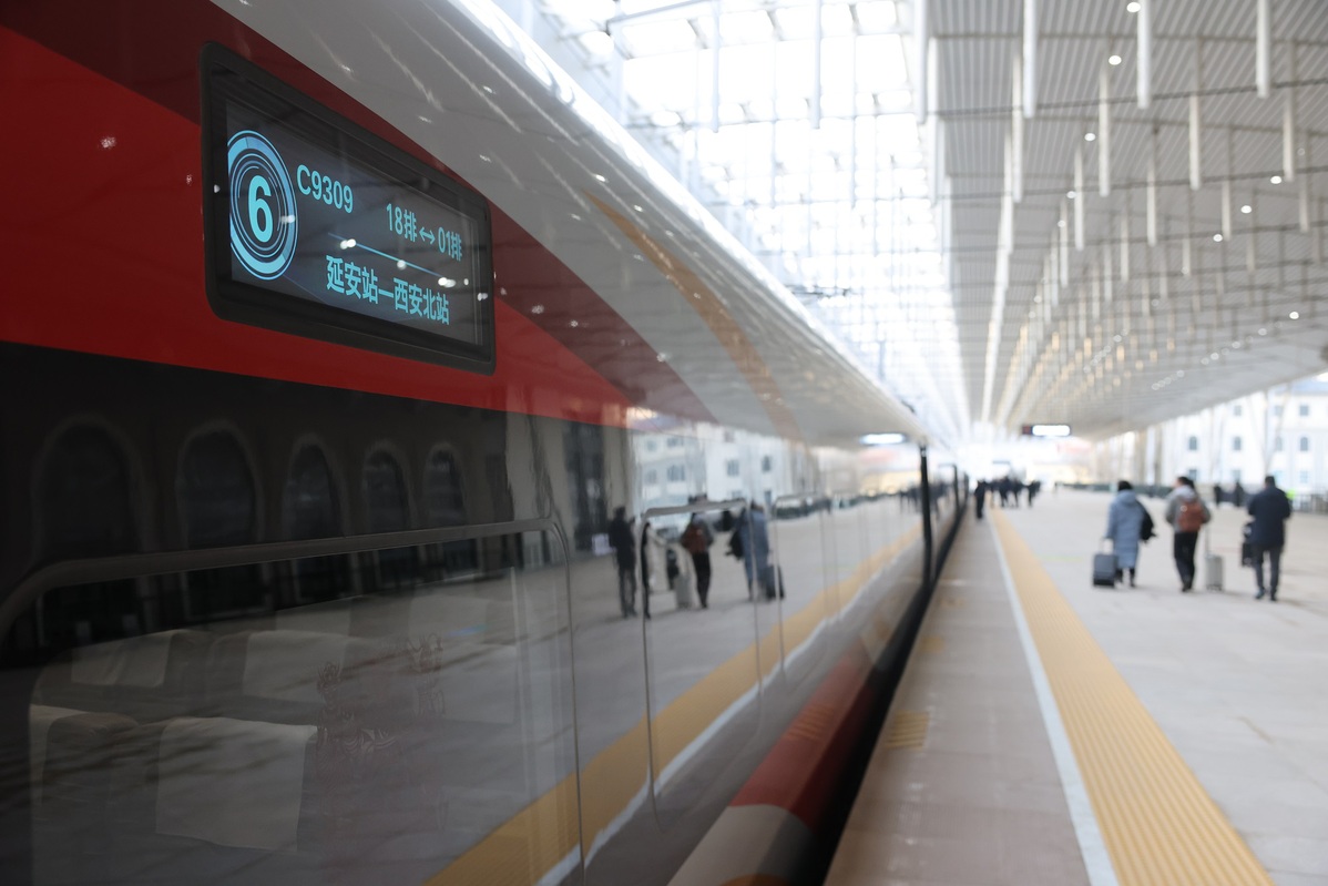 西安至延安高铁开通运营