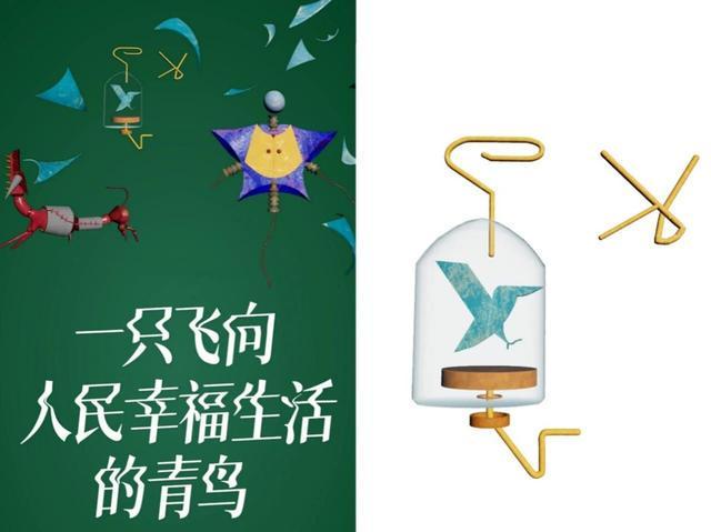 数字景观戏剧艺术展在总台央博开幕