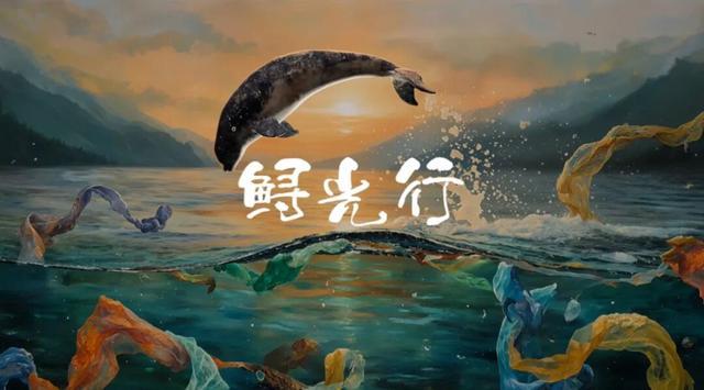 数字景观戏剧艺术展在总台央博开幕