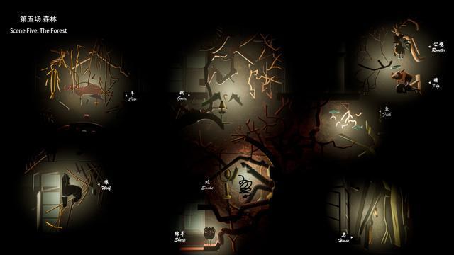 数字景观戏剧艺术展在总台央博开幕